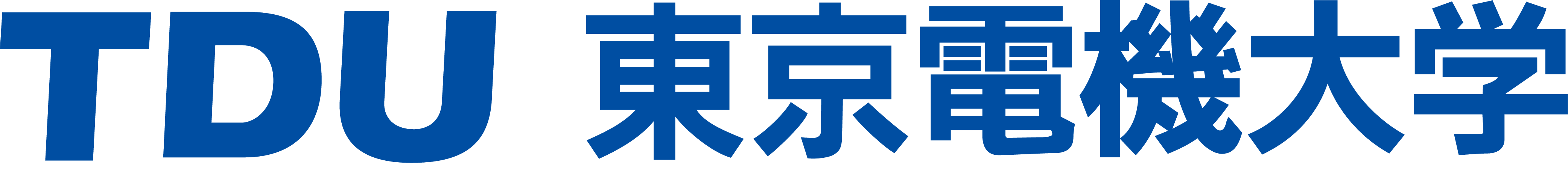 Tokyo Denki University
